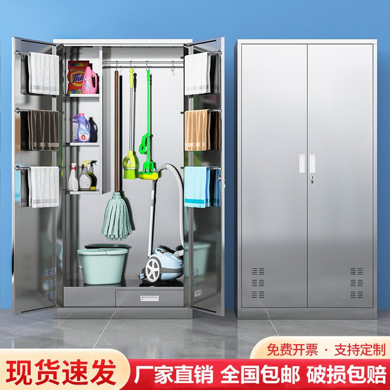 304不锈钢清洁收纳柜2025
