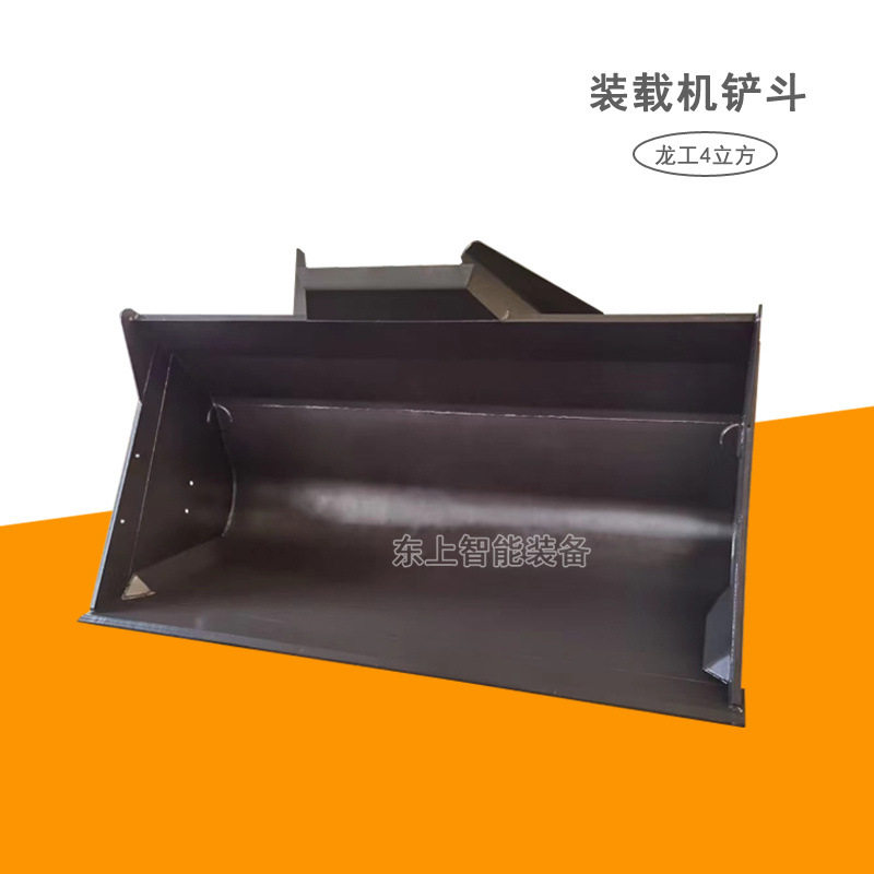 龙工855N4立方装载机铲斗80mm