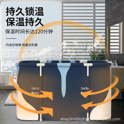 泡澡桶大人折浴叠缸盆家用桶浴全身汗蒸成人洗澡桶儿浴童洗201806