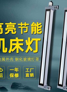 E数D机床工作TE09W灯机床灯24V防水控车床机灯L220V设备照明灯台