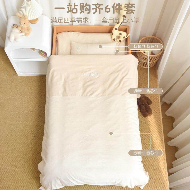 幼儿园儿童六81928300三宝件套纯棉被套被子件套被褥秋宝冬季午睡,婴童用品,婴童床品套件,淘宝优惠券,粉丝福利购,淘宝优惠卷