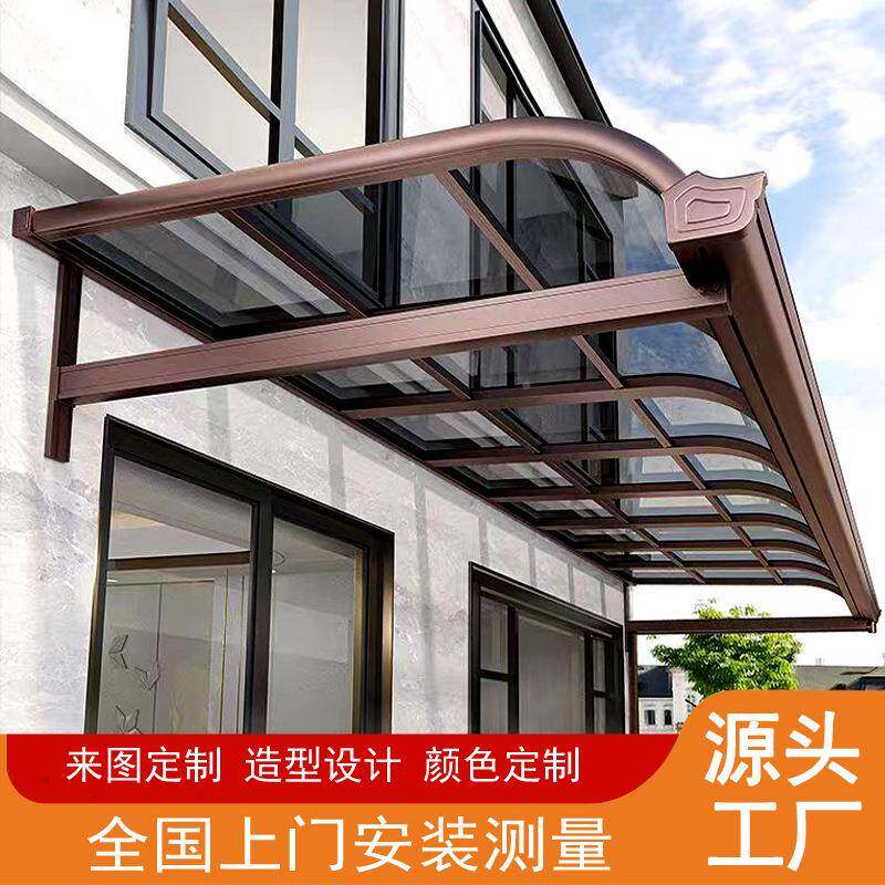 铝合金雨棚房顶台遮阳屋棚户外防雨露檐房家用XL-4院子阳光耐力板