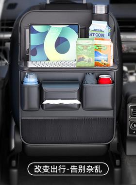 DF车椅591背收纳袋车内座椅靠背折叠小餐桌汽板车载2后座置用物盒