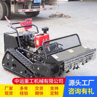 柴机油遥履带草打割草碎草机草坪修剪果园除草机开荒锄草机LNL山