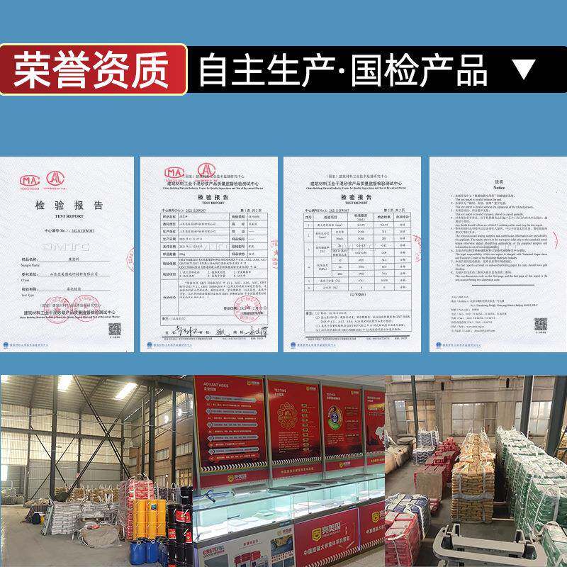 设备灌装C负重座基灌装灌373浆料高强无收缩通用灌浆料70C60C40