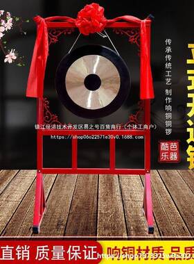 式道锣防汛抗洪大锣开开业响苏锣庆铜典立锣OGD鼓乐器优质响铜锣
