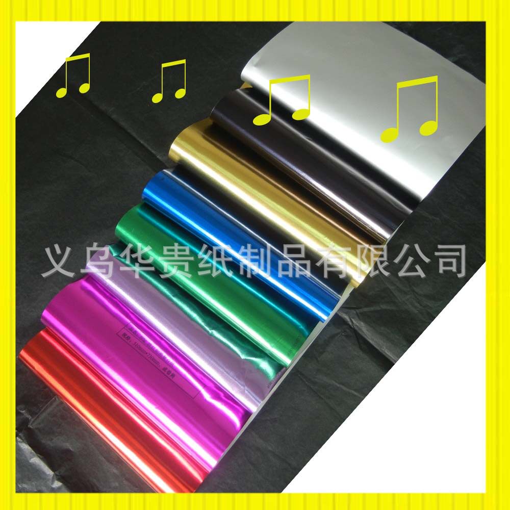 铝箔纸彩色/铝箔纸金色/汉堡包装纸/三明治纸/烘焙铝箔纸托/蛋糕
