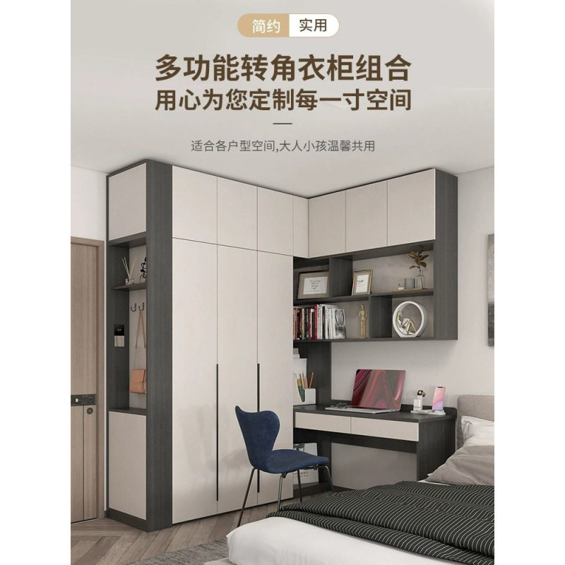 简约转角衣柜书柜组合电脑桌儿童卧室书桌书架一体储物柜子