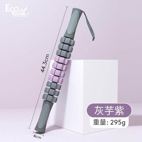 正品摩泡放沫轴牙棒按棒滚狼轴肌肉松器筋膜棒滚轮男女瘦腿神器琅