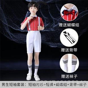 正品儿童唱演出男生服舞蹈女表演服中小学生红歌合诗朗诵合唱团演