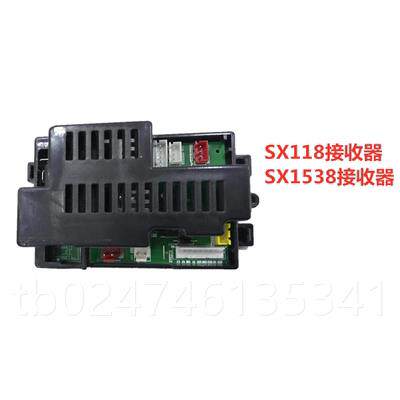 正品好来喜虎SX汽118路遥控电动车配件充电器宝宝摇轮控器四儿童3