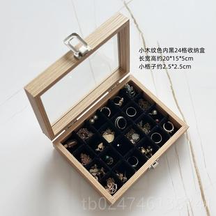 正品玻璃盖花梨木纹黑底分首箱饰宝珠古钱币平格安扣耳钉耳环吊坠