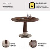 代简约覆古法式 古风实木中圆形桌2025新款 奶油家用餐小现 美式 正品