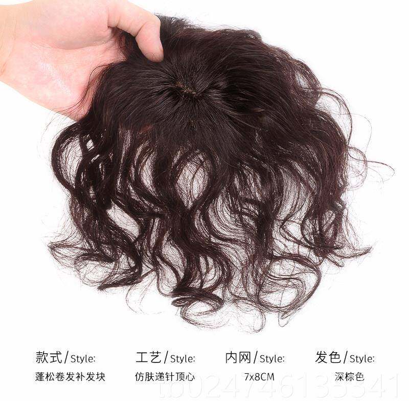 正品假发片增量松短发一片式无痕卷隐形贴片遮盖白发发头顶补蓬发