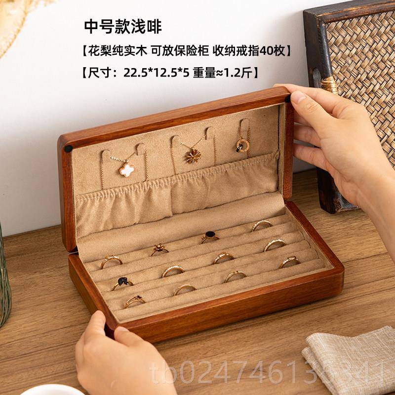 正品俪丽非洲梨木戒指盒扣耳针收藏琴弦拨片花收纳盒饰袖盒手饰首图片