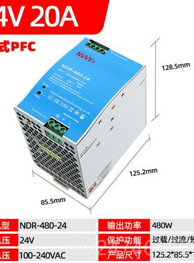 正品NVVV EDR/ND开关源224v1v导轨2R20转24V1A/电12V5A15W60W120W