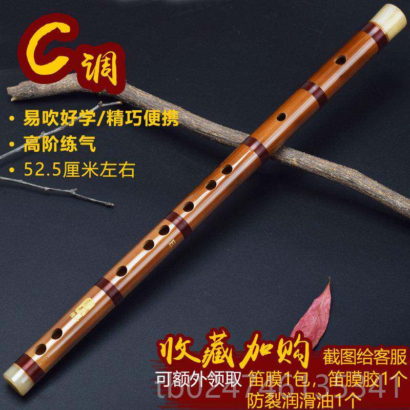 正品笛子苦竹短笛儿古风随身竹子笛童C成人D初学E横专业F笛G调小
