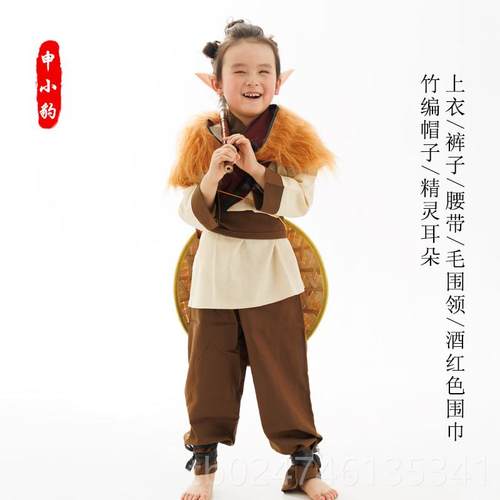 正品儿童走秀演游行可爱的申小豹全套装万圣节节派对cos亲子出服