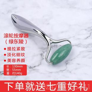 正品天玉按摩滚轮适然用于脸部美容 提拉紧致刮点穴 石抖音同款绿