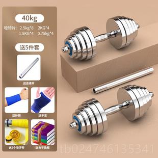 50kg40公斤30制1kg20一 健身器材用钢电镀亚铃0 正品 纯钢哑铃男士