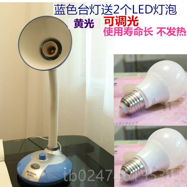 正品灯泡双开关通灯无极调光老黄色台灯卧室哺乳起夜小普学式生护图片
