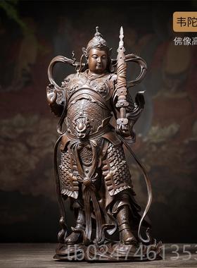 新款佛关香天铜关公像羽像关二爷件家居摆武逸财神伽蓝韦陀菩萨佛