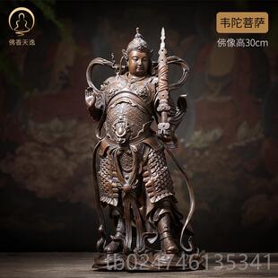 新款佛关香天铜关公像羽像关二爷件家居摆武逸财神伽蓝韦陀菩萨佛
