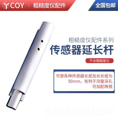 正品CO量Y高精度表面粗糙度仪便携式TR2丰00蓝牙测三手持试光洁度