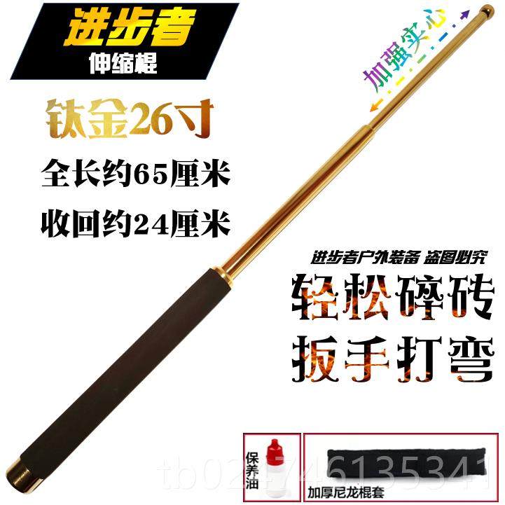 正品甩棍实心车载防身武器自防卫打架用缩品伸三节甩合法保安辊狼