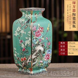 新款景德镇陶瓷花玄关摆仿古瓶官窑珐琅彩瓷古董收藏品器方形件老