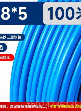 正品WSNS台气山耐斯高压管PU气气管管PVC夹纱氮汽管气T动气软管空