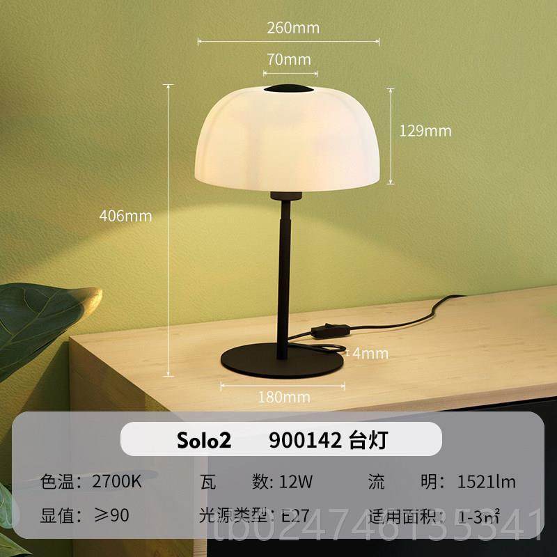 正品奥地 台灯室床头灯护眼装饰轻氛围北欧卧奢高级感利结婚婚房,家装灯饰光源,装饰台灯,淘宝优惠券,粉丝福利购,淘宝优惠卷