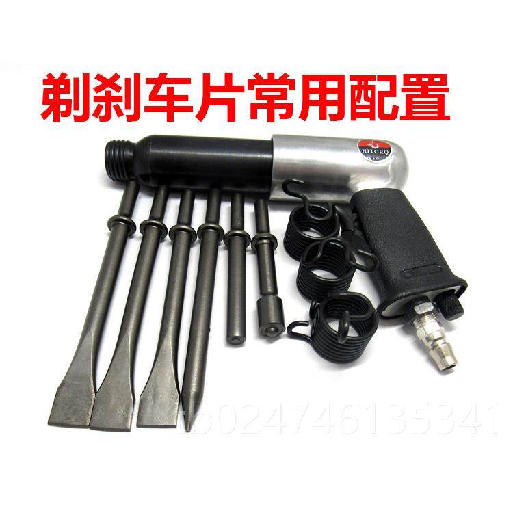 正品金原车焊点去除铲剃铲焊点气气风铲气钣动铲刀锤汽车修车工具,五金/工具,气铲/气锹,淘宝优惠券,粉丝福利购,淘宝优惠卷