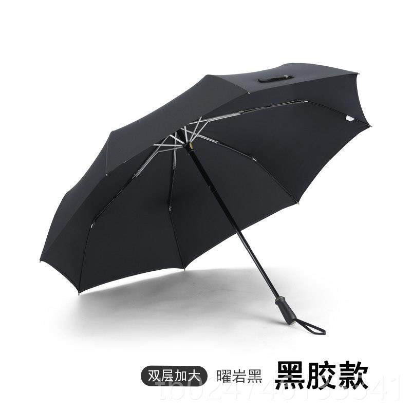 正品PEJAFAN雨伞双人风雨防手动折叠男士女大号晴伞雨两太阳伞用,居家日用,伞,淘宝优惠券,粉丝福利购,淘宝优惠卷