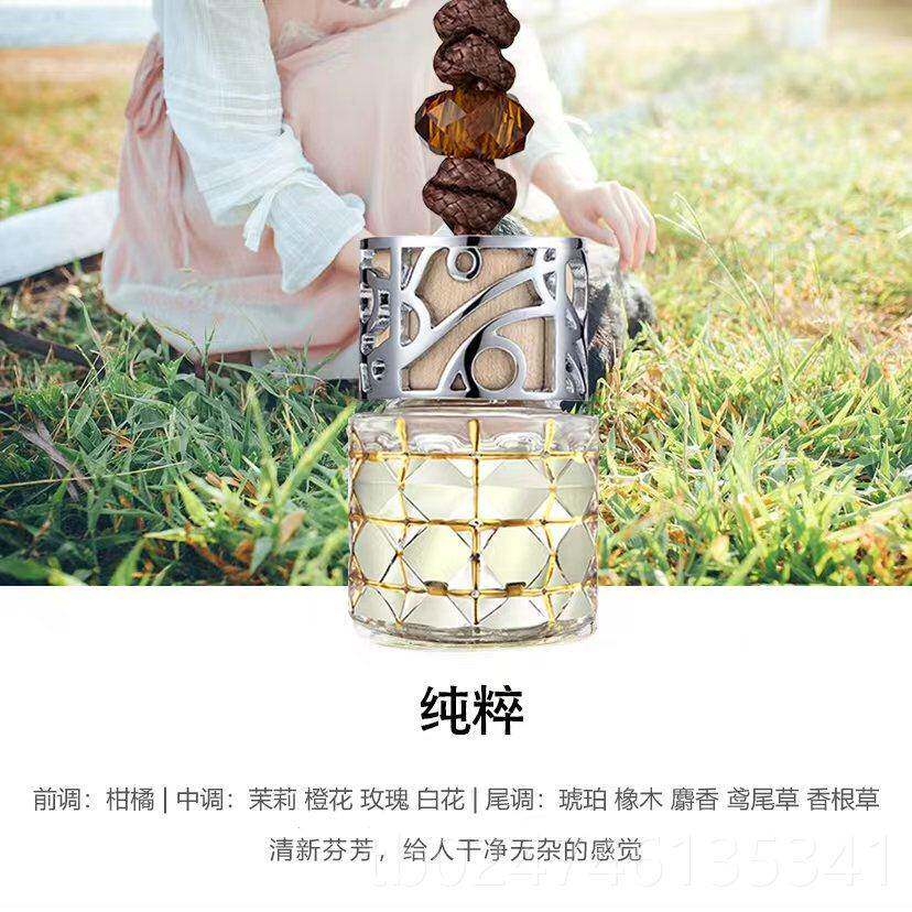 正品帝铂菲精汽车香水挂悬件 持久淡香汽车香薰车尊内挂式吊坠油