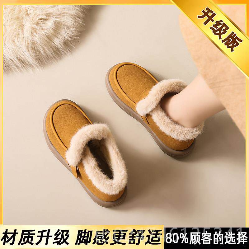 正品地老北京棉鞋女冬加绒加厚老人保暖024冬季大鞋码中老年妈妈