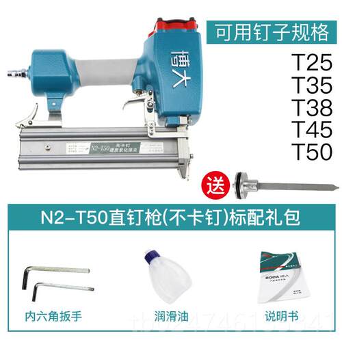 正品博大气钉木枪F30T5修0直钉枪S气T64钢钉枪蚊钉枪工动钉线 线