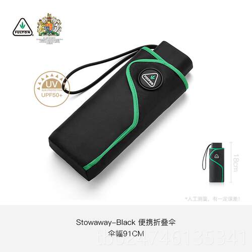新款富尔顿FULON抗风雨伞自动晴雨两暴用防晒遮阳伞大专T用男士加