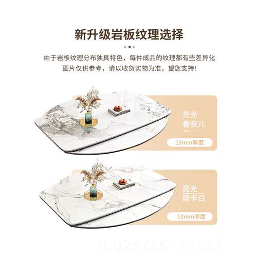 新款轻奢实木板岩桌椅组合现代简小户餐型家约用伸用缩折叠方圆两