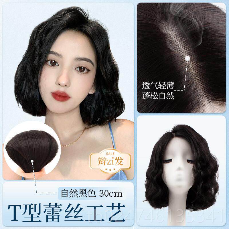 正品颖琪假发为妇女发和卷发,全时尚卷覆古香港风格的羊毛发,蓬