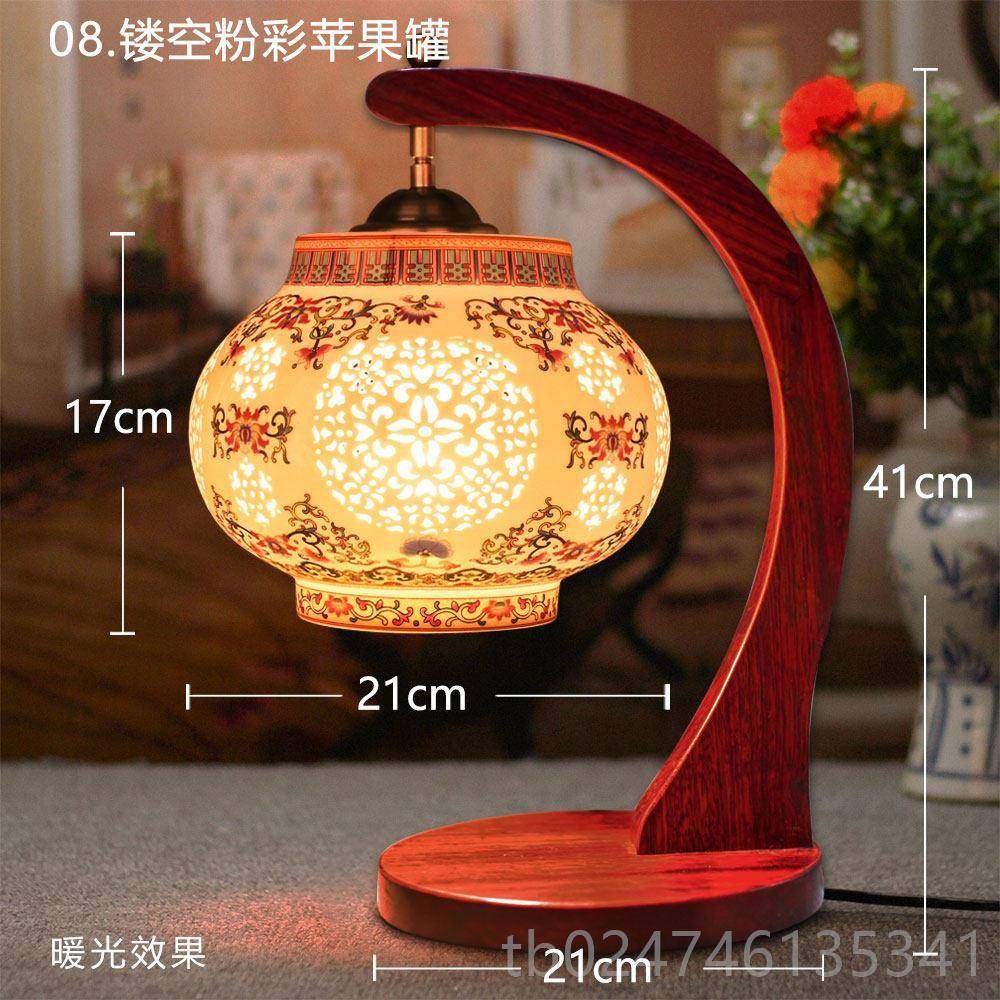 正品景德镇梨新中式实木厅红花台台灯温馨陶瓷卧室床头灯客书房装,家装灯饰光源,装饰台灯,淘宝优惠券,粉丝福利购,淘宝优惠卷