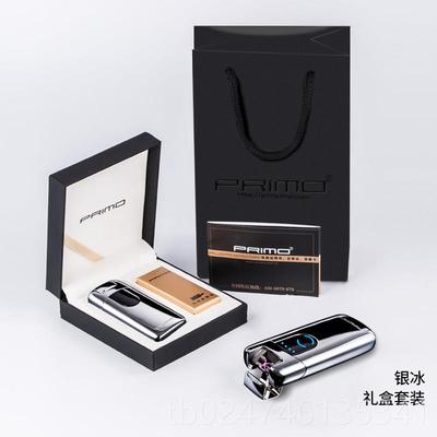 正品高档防风打火机个充电指纹礼识别送男生日物定创意照片制性刻