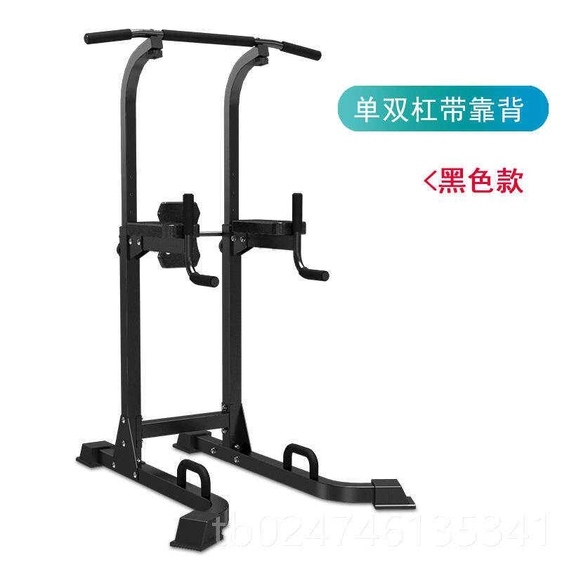 正品引身器材家用单杠健双杠扛架室内体向上免打孔家庭单墙体落地