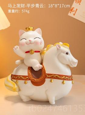 新款招财猫马上钱桌面摆件客视厅酒柜电柜办室公装饰品乔迁有新居
