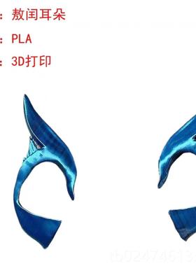 正品敖闰cos服成人熬闰colpa演y服装全套西海龙台王舞出女儿童成