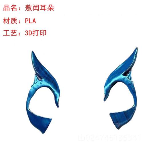 正品敖闰cos服成人熬闰colpa演y服装全套西海龙台王舞出女儿童成