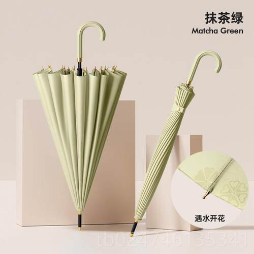 正品24骨遇水开花自长柄雨伞大加加厚加固动双人大女号抗风暴男定