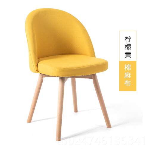 正品北欧实木椅子椅家用现代简约网梳红妆椅餐靠凳子背卧室学习书