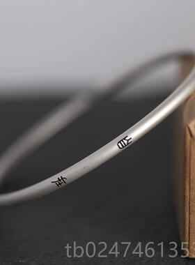 正品良高言侣纯银情足银999细实心手镯君子慎独国风礼物手环小众