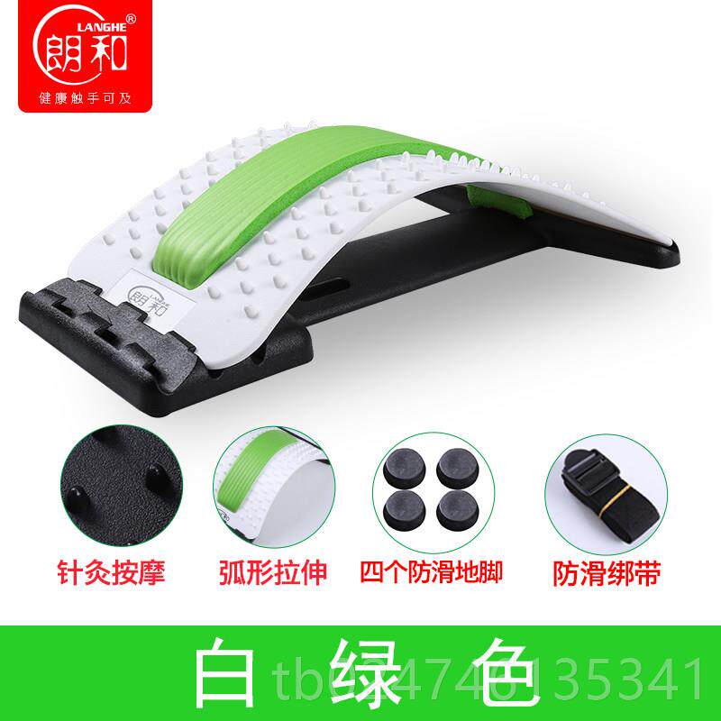 正品朗器和背脊椎舒缓架脊柱按摩椎腰侧弯矫正器驼背颈椎舒展器靠